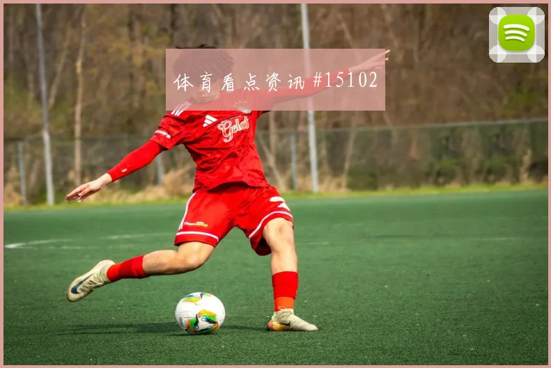 乌兹别克斯坦法伊祖拉耶夫迎战刚果金反击推进盘口影响