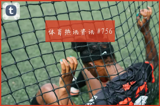 阿尔及利亚vs阿根廷2026世界杯年轻球员