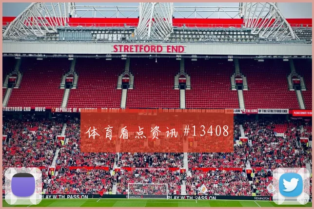 哥伦比亚vs乌兹别克斯坦小组赛伤停影响