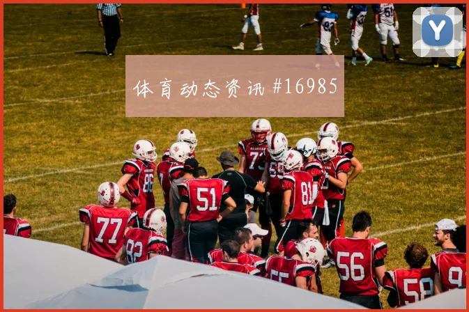 J组阿根廷队碰面阿尔及利亚核心球员搜索热度